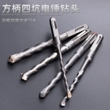 Распространите удар с электрическим молотком через стену, две ямы, две слоты, круглую ручку, четыре ямы, квадратная ручка бетонной цементной стены алмаз