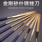 Набор алмазных напильников, модель, маленький напильник, алмазный плоский стальной напильник, напильник из сплава, круглый напильник, круглый нож для трения