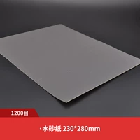 1200#