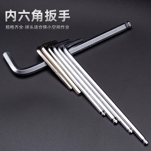 九菱 Шаровая головка, шестиугольный гаечный ключ, длина миди, 10mm