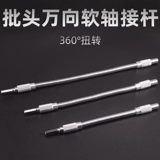 Отвертка, электрическая универсальная электродрель