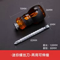 Регулируемая отвертка