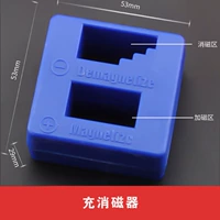 Магнитное зарядное устройство