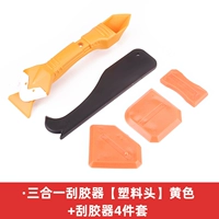 Пластиковый желтый комплект, 4 шт