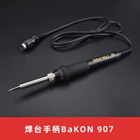 Ручка сварной таблицы BK907 (Отправьте блок губки)