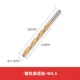 4.5mm