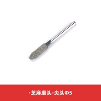 Потянул φ5mmx3mm