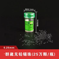 Бессвинцовый, 0.25mm