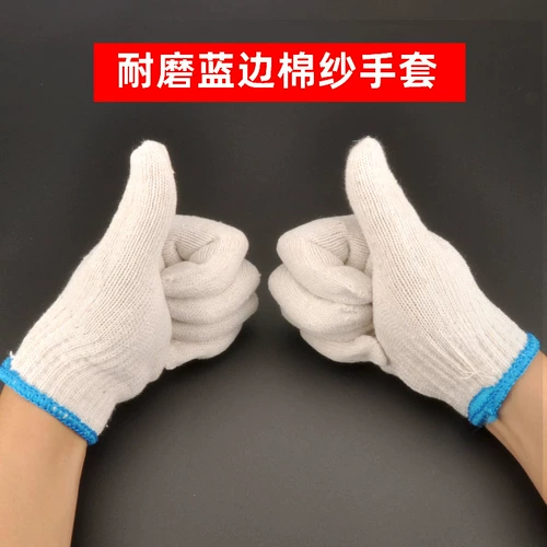 Нескользящие антистатические водонепроницаемые перчатки