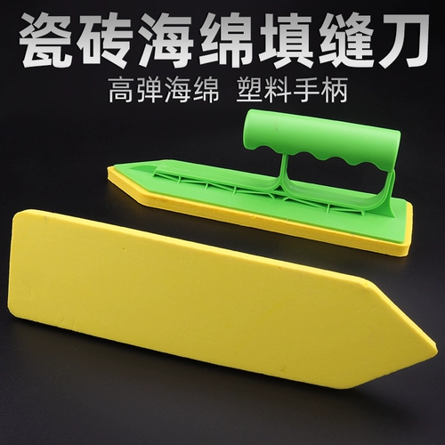 Резиновая губка с ножом эпоксидный цвет песчаной начинки скребки мозаика Caulking Construct