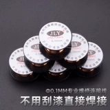 Техническое обслуживание летающая линия лаки кабельная изоляция кабель кабель кабель медная линия очень тонкий серебряный шелк 0,1 мм подключающе