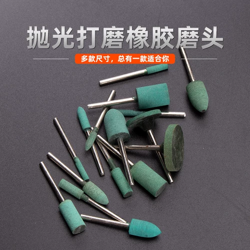 Резиновое кунжутное масло, металлический ткань для полировки, пуля, эластичный поролоновый ластик