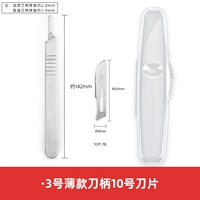 10#10 таблетки+3 обычная ручка