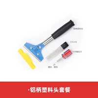 Алюминиевая ручка пластиковая головка