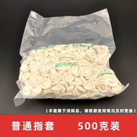 Обычный набор пальцев 500G