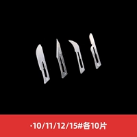 10/11/12/15#10 таблетки каждый