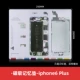 Iphone 6