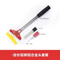 Удлиненная алюминиевая ручка, головка из алюминиевого сплава