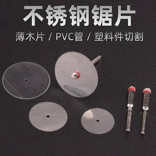 Деревянная пластиковая электродрель из нержавеющей стали, 22mm, 32mm