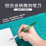 Поделки из бумаги ручной работы для школьников и студентов, резной комплект, нож, ластик