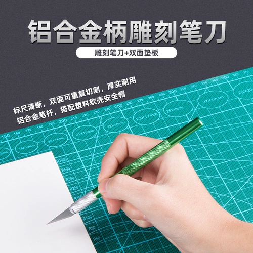 Поделки из бумаги ручной работы для школьников и студентов, резной комплект, нож, ластик