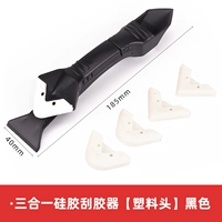 【Пластиковая головка】 черная