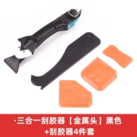 Металлический черный комплект, 4 шт