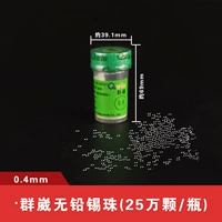 Бессвинцовый, 0.4mm