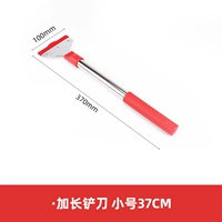 Небольшое удлиненное лезвие длиной 37 см.