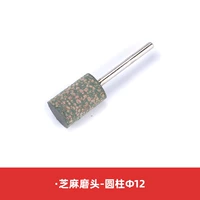 Цилиндрический φ12mmx3mm