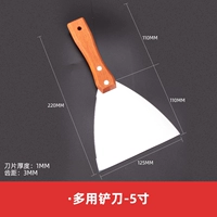 Зубчатый, 125mm