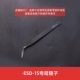 Eds -15 5 -1