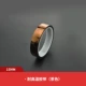 [茶色15MM宽]