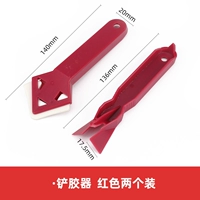 Красные два