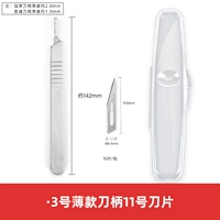 11#10 таблетки+3 обычная ручка