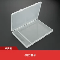 Восемь ящиков для хранения