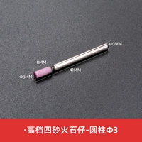 Цилиндрический φ3mmx3mm