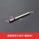 Цилиндрический φ3mmx3mm