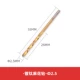 2.5mm