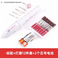 Комплект, батарея, 12 шт, 2 шт