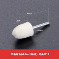 Потянул φ14mmx3mm