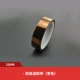 [茶色25MM宽]