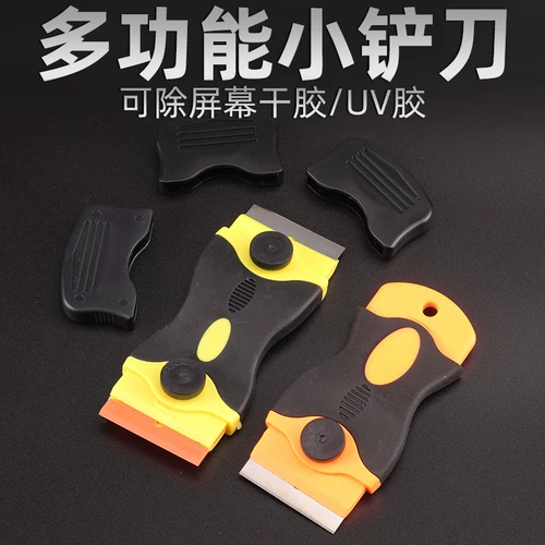Маленькое пластиковое лезвие, скребок, мобильный телефон, пластиковый экран