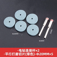 Зеленый, 5 штук, 3mm