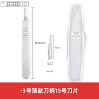 15#10 таблетки+3 обычная ручка