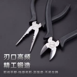 Универсальные плоскогубцы с игольчатыми наконечниками, ножницы, DIY