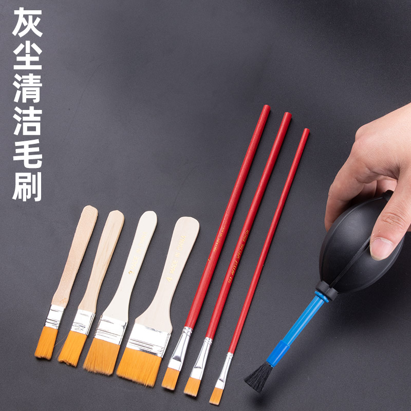 Mobile phone Pen electric keyboard Clean brush Main board Dust removal brush small brush Home Wood handle brush paint brush