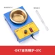 [台式锡炉金色31c]