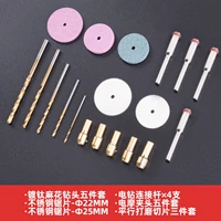 Разрежьте пакет комбинированной комбинации