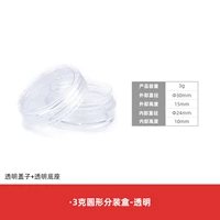 3G прозрачный раунд